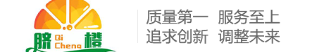江西明鑫贛南臍橙